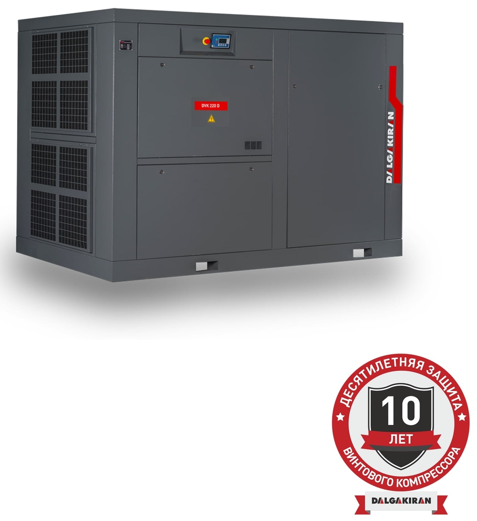 Винтовой компрессор DALGAKIRAN DVK 220D-7,5