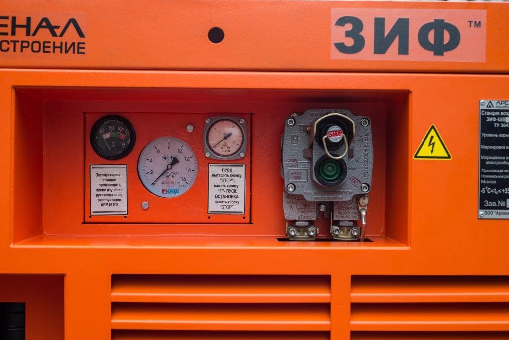 Винтовой компрессор ЗИФ ШВ 7,5/0,7 с устройством подвеса