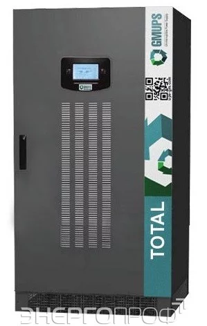 Источник бесперебойного питания GMUPS Total 15/33/V2