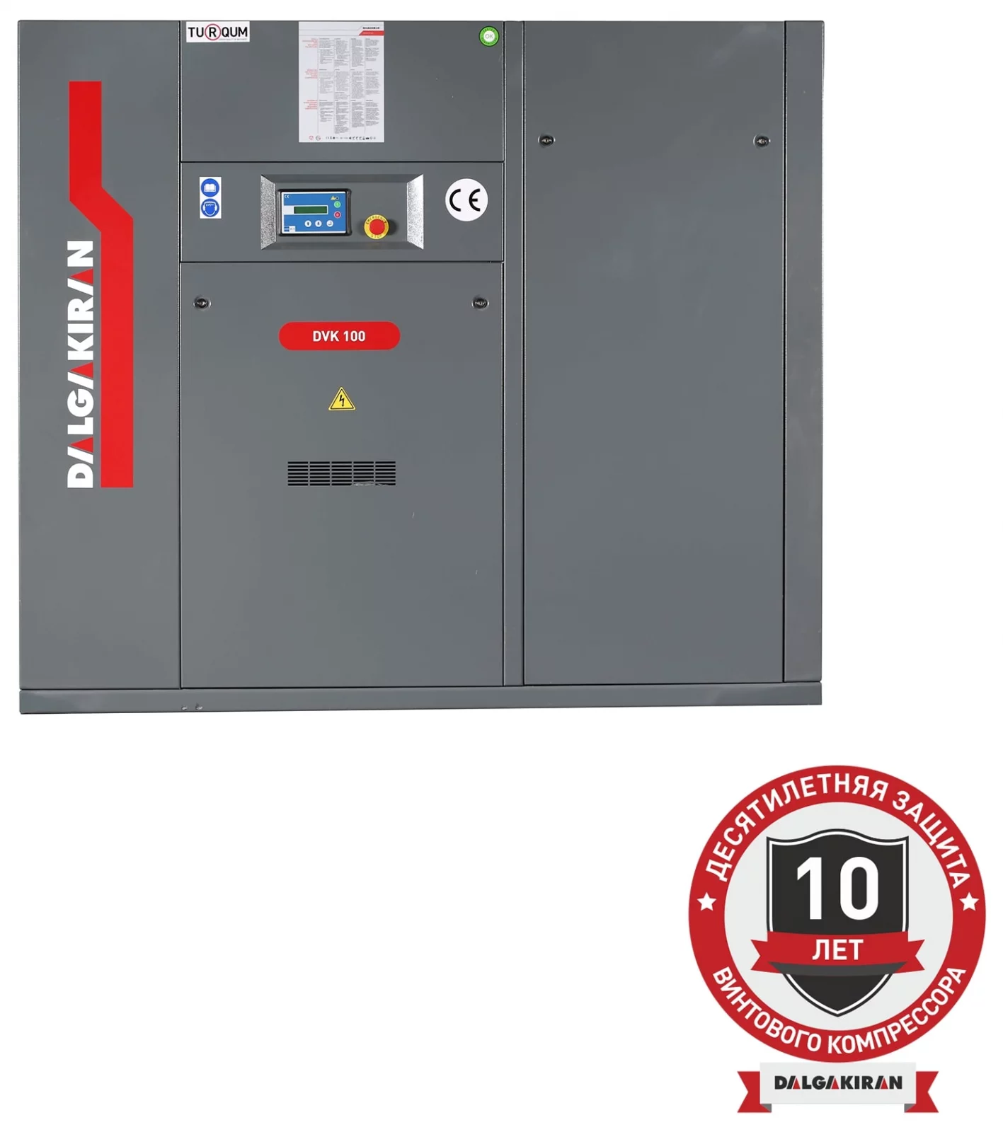 Винтовой компрессор DALGAKIRAN DVK 100-7,5 ID