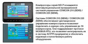 Винтовой компрессор Comaro MD-2ST 90 I 10 — фото 2