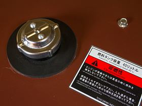 Дизельный генератор Toyo TKV-20TPC — фото 14