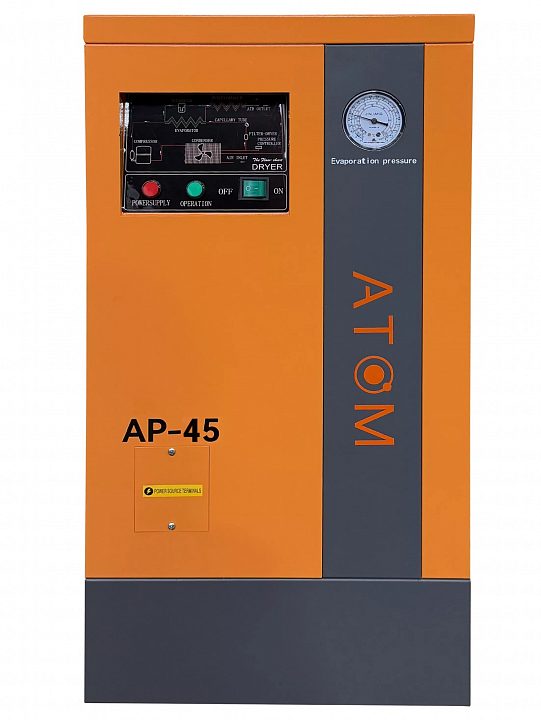 Осушитель воздуха АТОМ АР-45