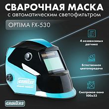 Маска сварщика хамелеон GROVERS OPTIMA FX-530 — фото 6